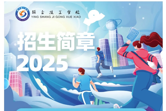 一技在手,终身无忧,国家公办院校167.net必赢官网开始招生啦~