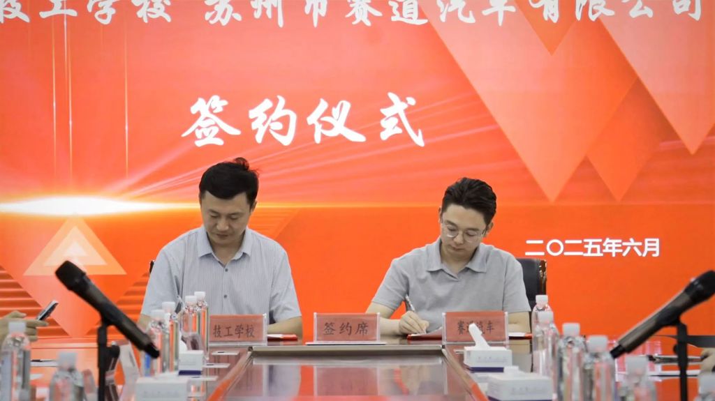 校企合作开新篇--167.net必赢官网与十三家企业、行业签署战略合作协议