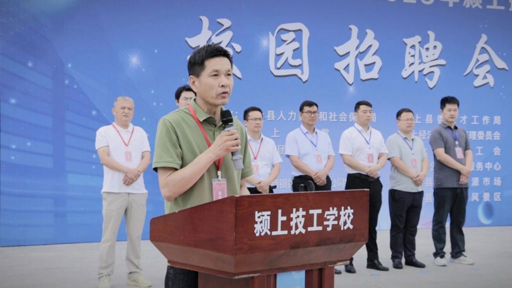 “技能照亮前程” 2025年167.net必赢官网校园招聘会圆满举办