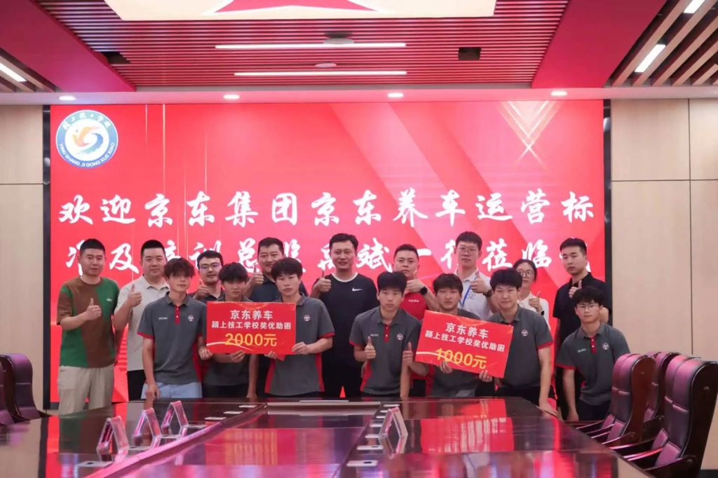 校企携手育英才 暖心关怀助成长